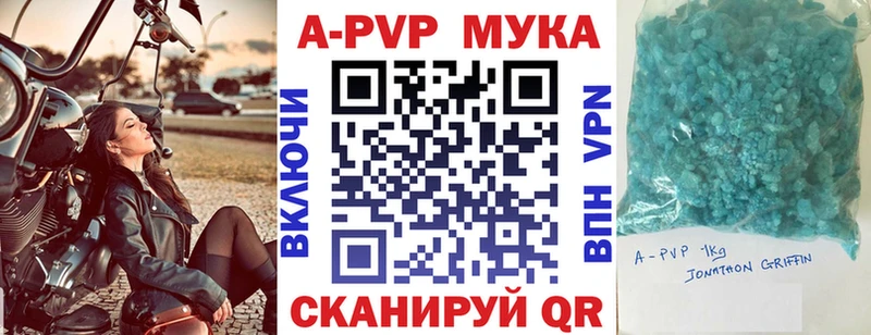 Купить A-PVP  Cocaine  Меф  АМФ  ГАШ  Миасс