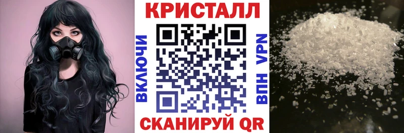 АМФ Розовый Купить Миасс
