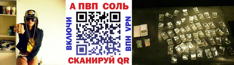 Купить где  Миасс  APVP СК КРИС 