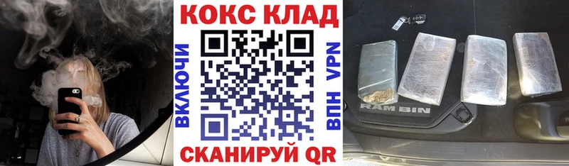 Купить где  Миасс  КОКАИН FishScale 