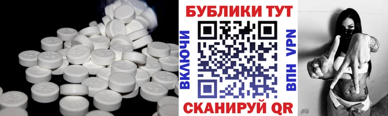 Купить  Миасс  Экстази VHQ 
