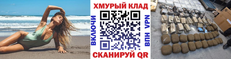 Купить закладки  Миасс  Героин гречка 