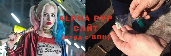 гашиш Инта