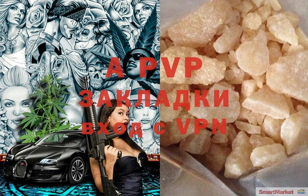 гашиш Инта