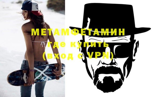 сатива Инсар