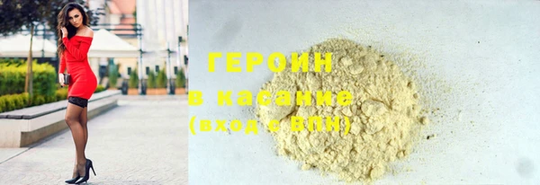 гашиш Инта
