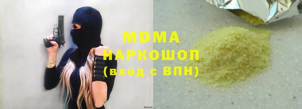 гашиш Инта