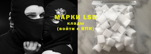 гашиш Инта