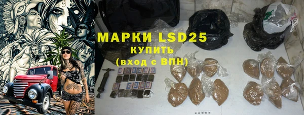 гашиш Инта