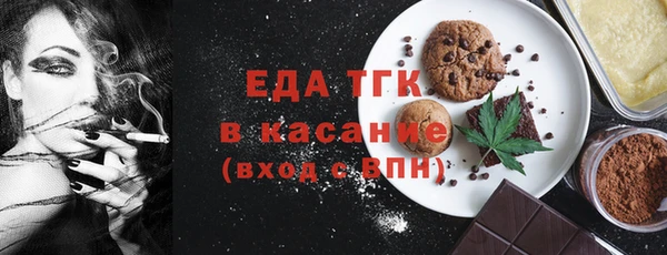 сатива Инсар