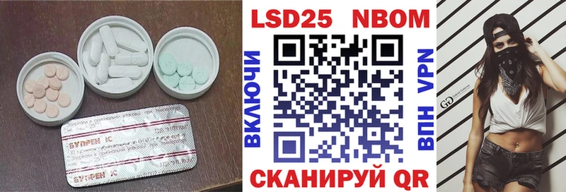 ЛСД экстази кислота Миасс