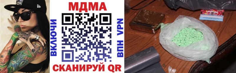 Купить закладки  Миасс  MDMA кристаллы 
