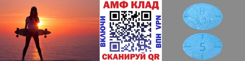 Купить закладки  Миасс  МЕТАМФЕТАМИН пудра 