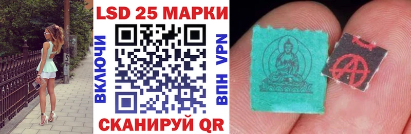 Купить  Миасс  Марки NBOMe 1,8мг 