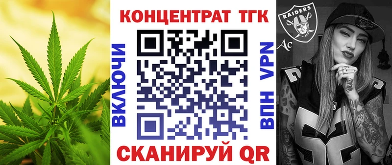 Купить где  Миасс  Дистиллят ТГК Wax 
