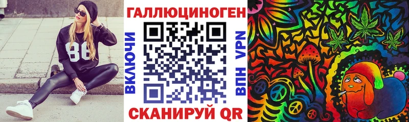 Псилоцибиновые грибы ЛСД  Купить где  Миасс 